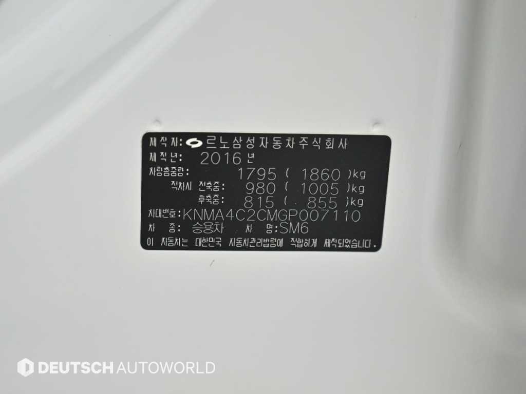 르노코리아(삼성) SM6 LPG 2.0 LPe LE(장애인용) 이미지 20