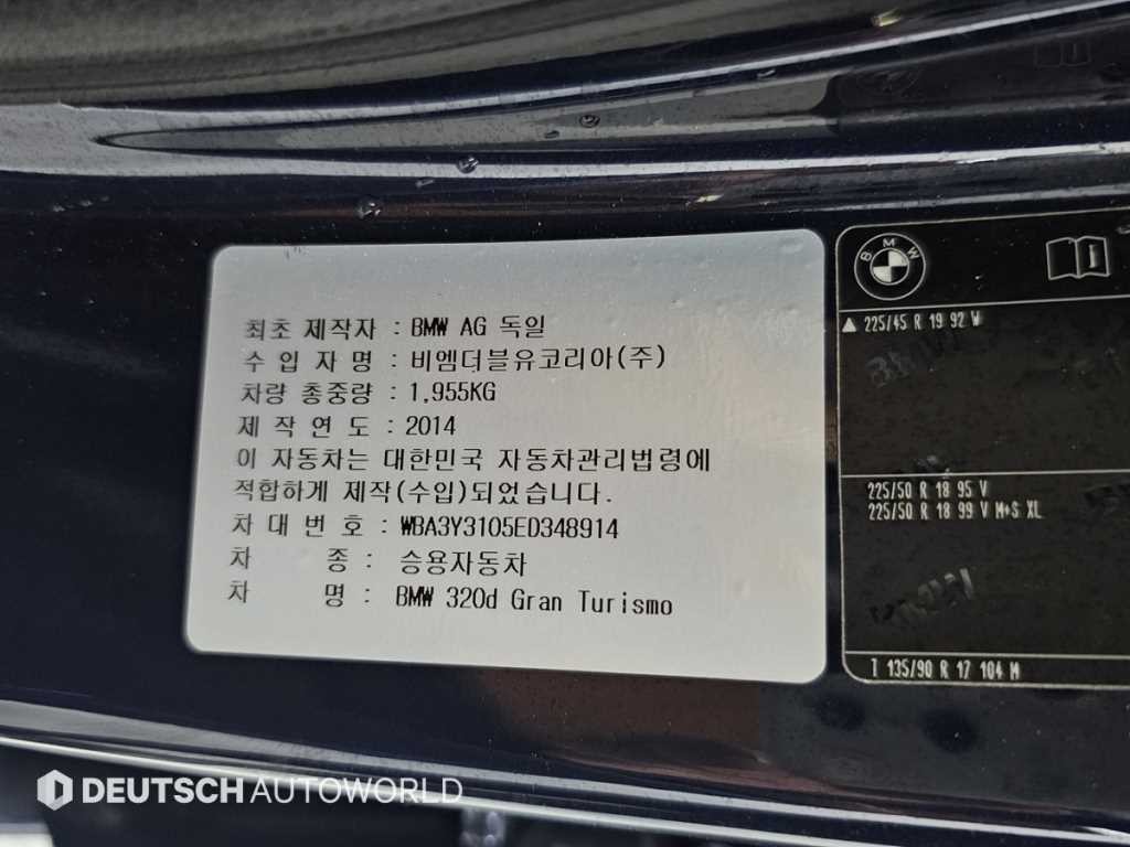 BMW 그란투리스모 3시리즈 GT (F34) GT 320D 럭셔리 이미지 20