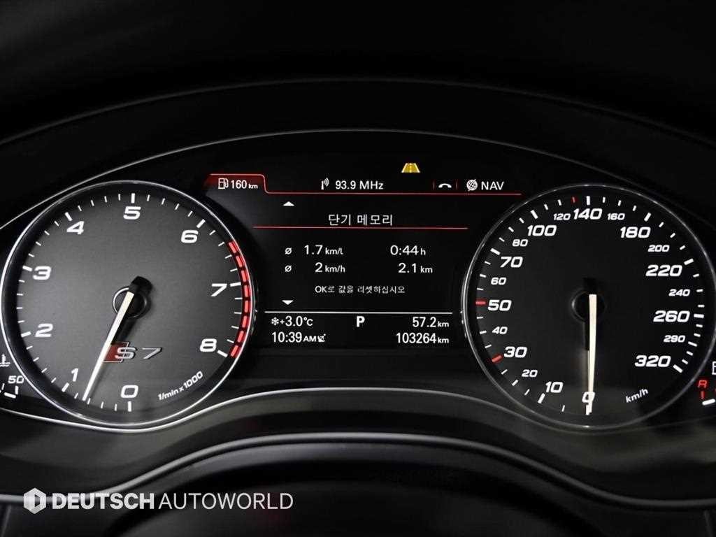 아우디 S7 4.0 TFSI  콰트로 이미지 8