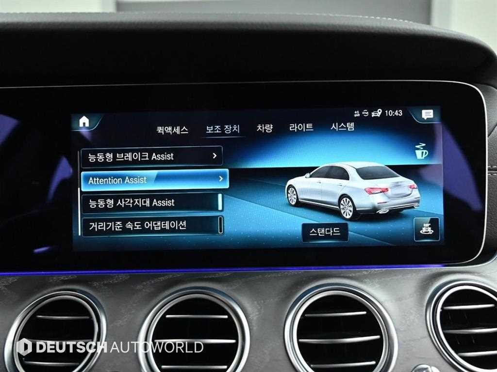 벤츠 E 클래스 E-클래스 W213 E350 4MATIC AMG LINE 이미지 17