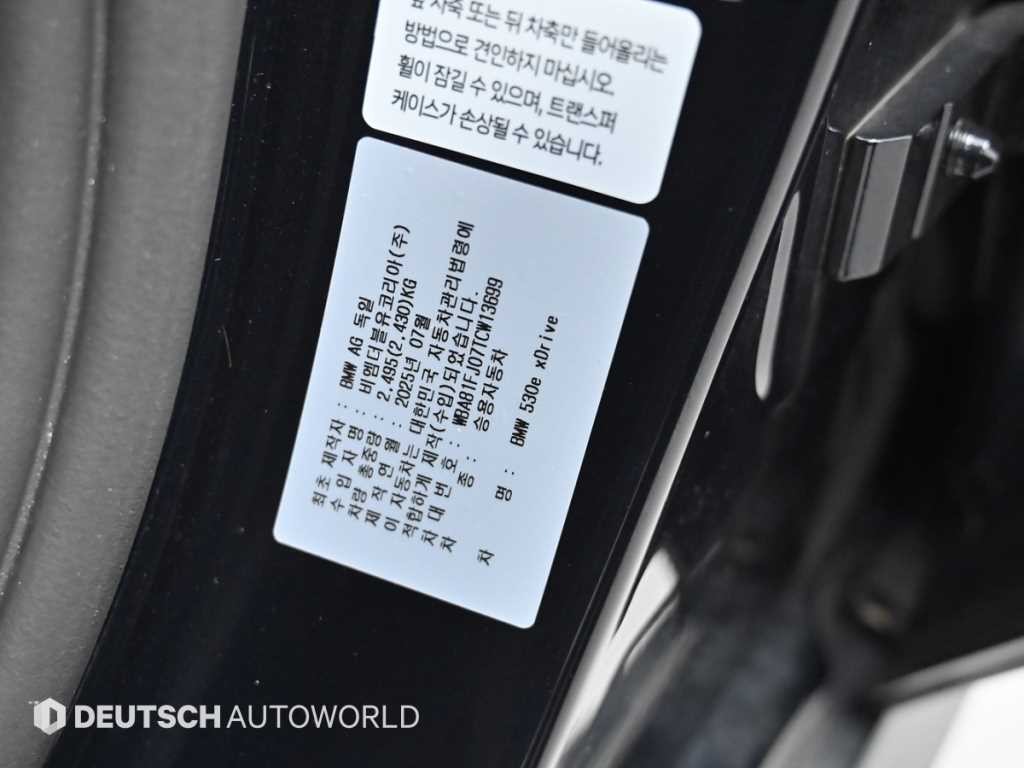 BMW 5시리즈 5시리즈 (G60) 530e xDrive M 스포츠 이미지 20
