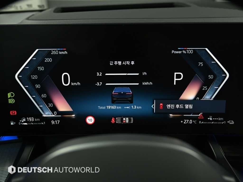 BMW 5시리즈 5시리즈 (G60) 530e xDrive M 스포츠 이미지 8