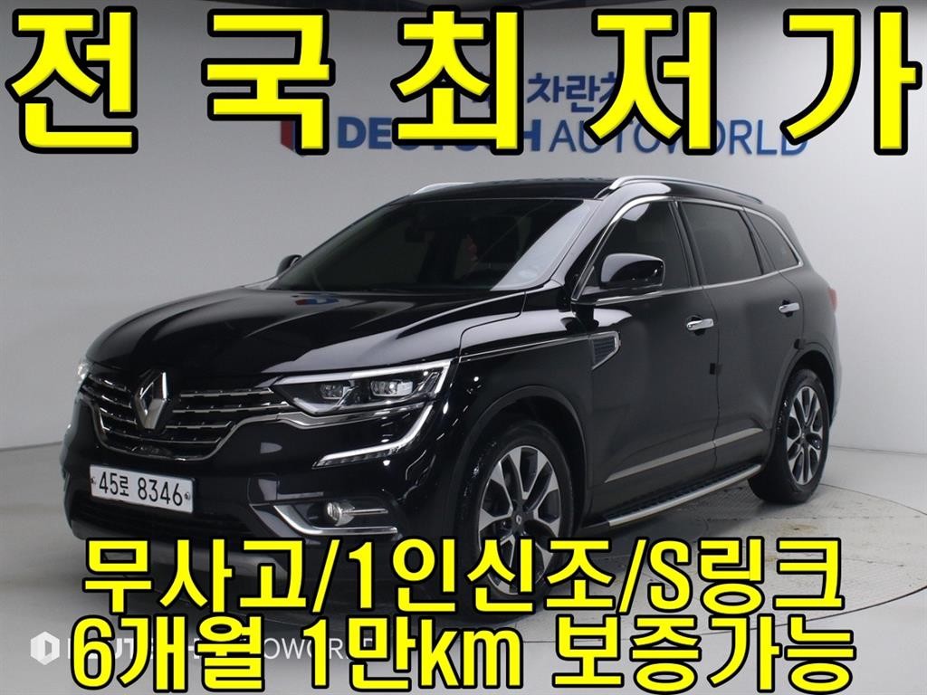 르노코리아(삼성) QM6 디젤 4WD RE 시그니처 이미지 1