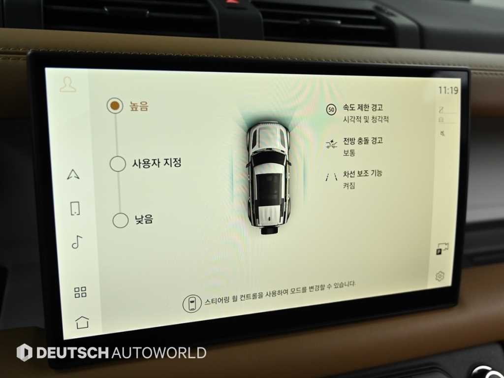 랜드로버 디펜더 디펜더 (L663) 110 P300 X-Dynamic SE 이미지 17