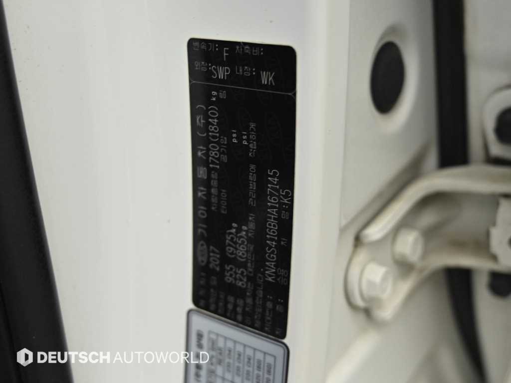 기아 K5 K5 2세대 MX 2.0 LPI 럭셔리 A/T 이미지 20