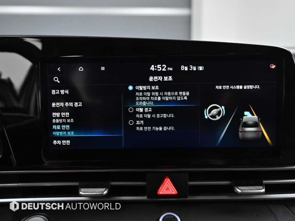 현대 아반떼 아반떼 (CN7) 1.6 스마트 이미지 17