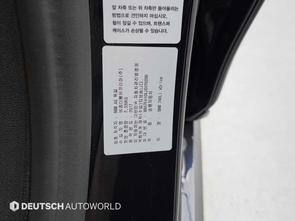 BMW 7시리즈 7시리즈 (G11) 740Li xDrive M SPORT 스포츠 이미지 20