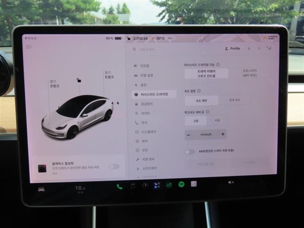 테슬라 모델 3 롱 레인지 이미지 7