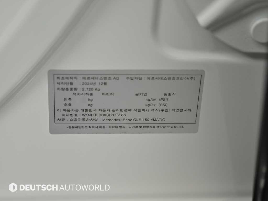 벤츠 GLE 클래스 GLE 클래스 W167 GLE 450 4MATIC 이미지 20