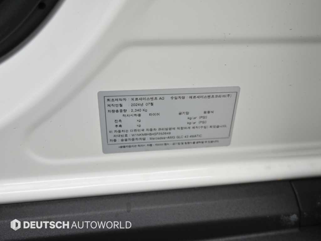 벤츠 GLC 클래스 GLC클래스 X254 AMG GLC 43 4MATIC 이미지 20