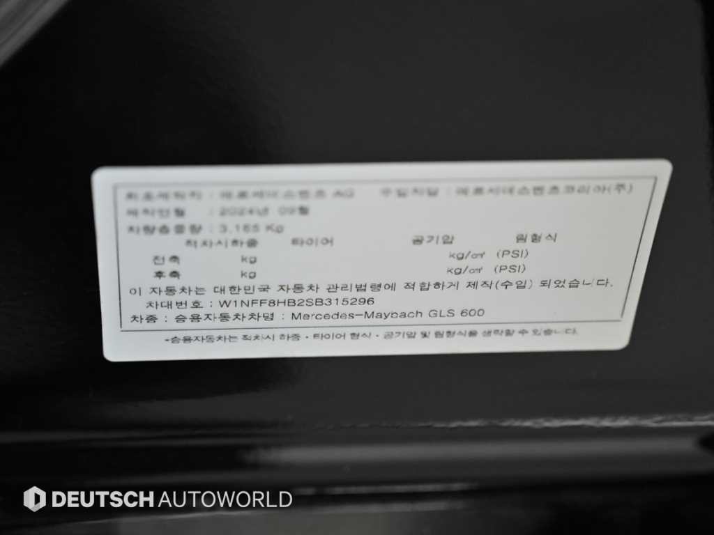 벤츠 GLS 클래스 GLS클래스 X167 마이바흐 GLS600 4MAITC 이미지 20