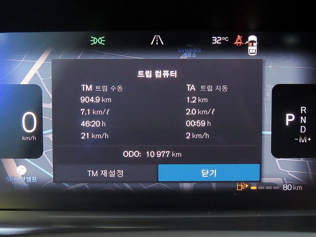 볼보 XC90 XC90 2세대 2.0 B6 AWD 울트라 이미지 9