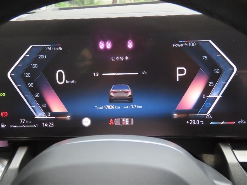 BMW 5시리즈 5시리즈 (G60) 530i xDrive M 스포츠 이미지 5