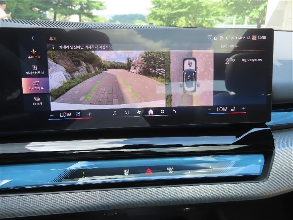 BMW 5시리즈 5시리즈 (G60) 520i M 스포츠 이미지 9