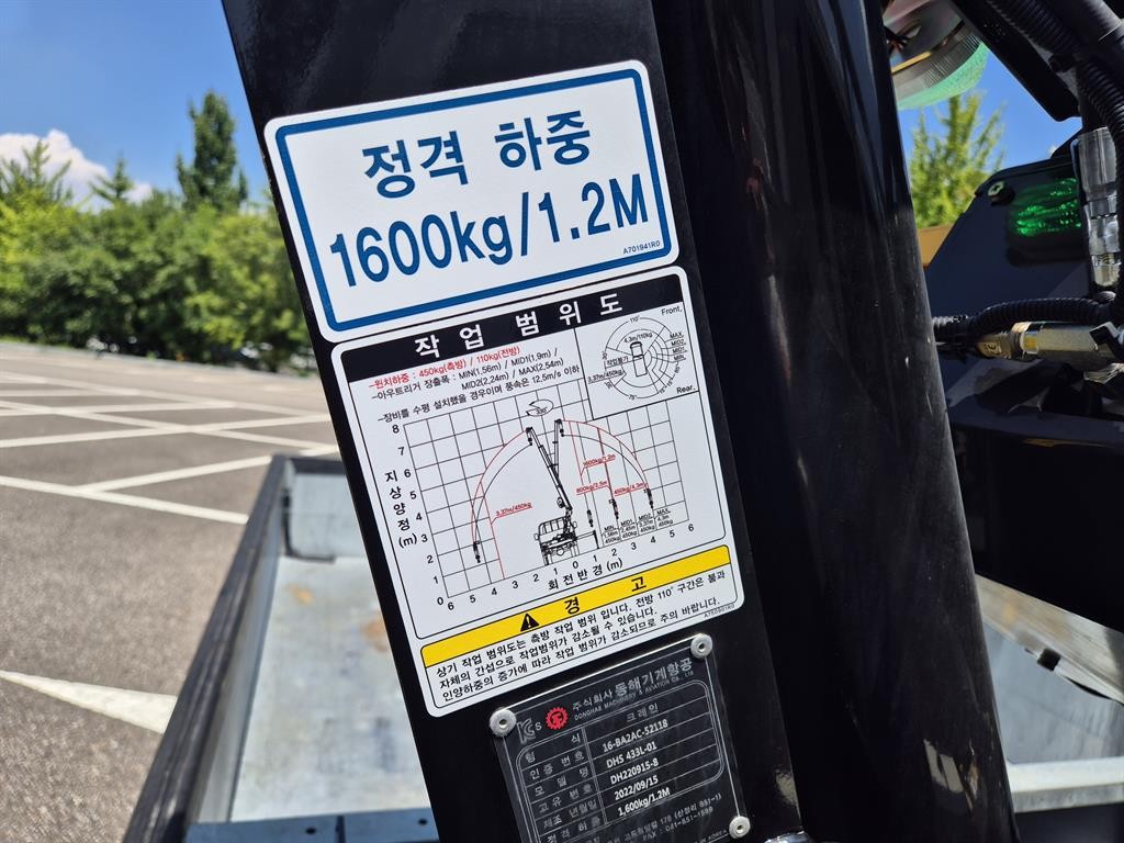 소형화물 크레인 [크레인]더뉴봉고3 기본형 이미지 12