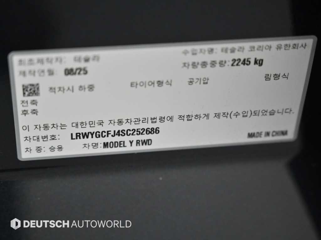 테슬라 모델 Y RWD 이미지 20