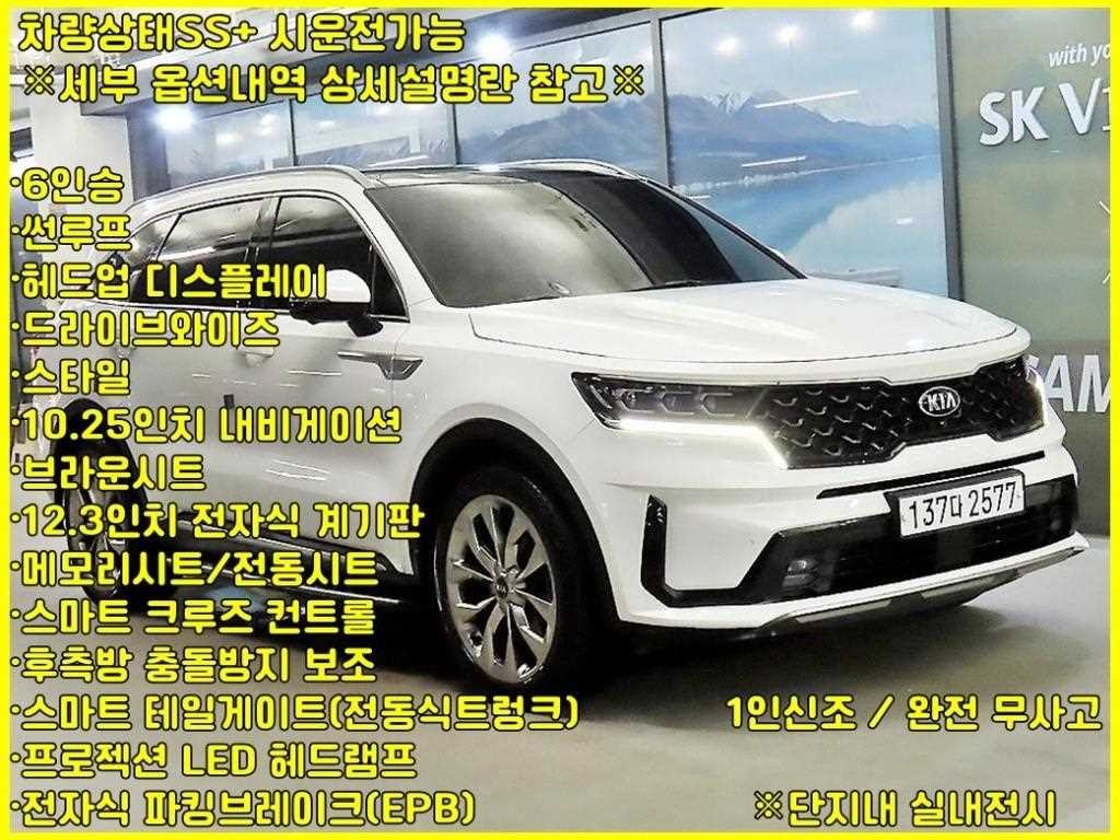 기아 쏘렌토 쏘렌토 4세대(MQ4) 디젤 2.2 2WD 노블레스 이미지 1