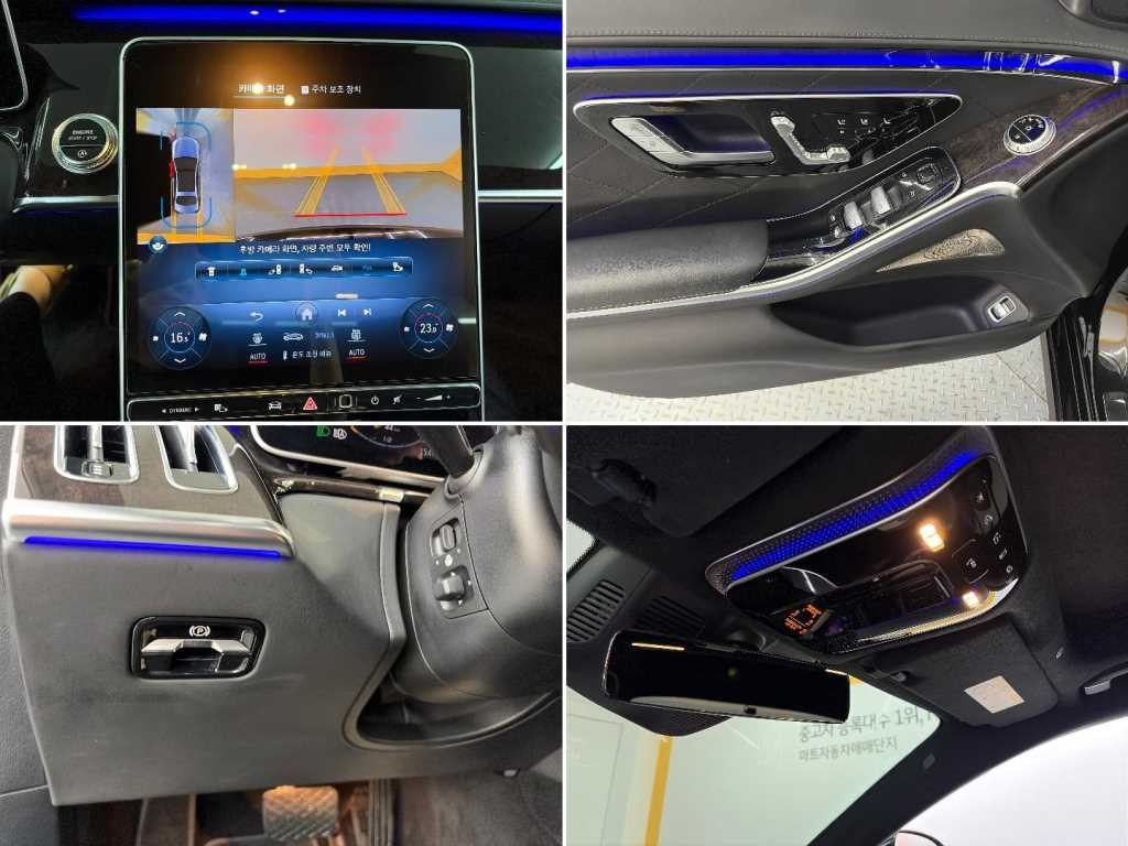 벤츠 S 클래스 S클래스-W223 S580L 4MATIC 이미지 19