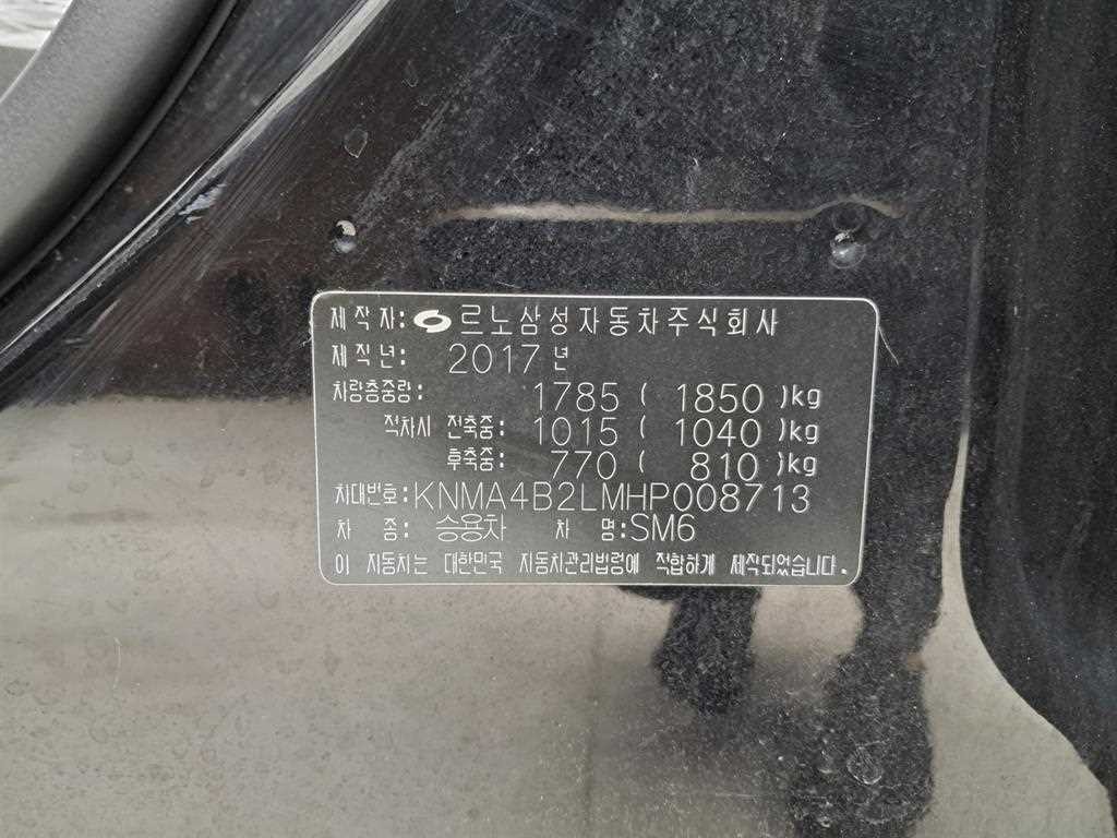 르노코리아(삼성) SM6 디젤 1.5 DCI SE 이미지 17