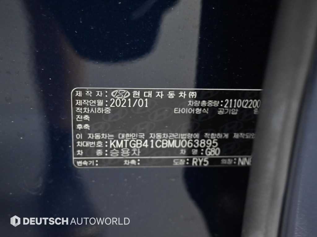 제네시스 G80 G80(RG3) 2.5 가솔린 터보 2WD 기본형 이미지 20