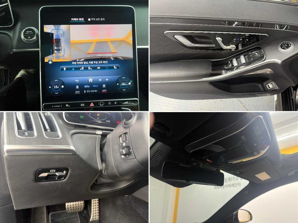 벤츠 S 클래스 S클래스-W223 S400 d 4MATIC 이미지 18