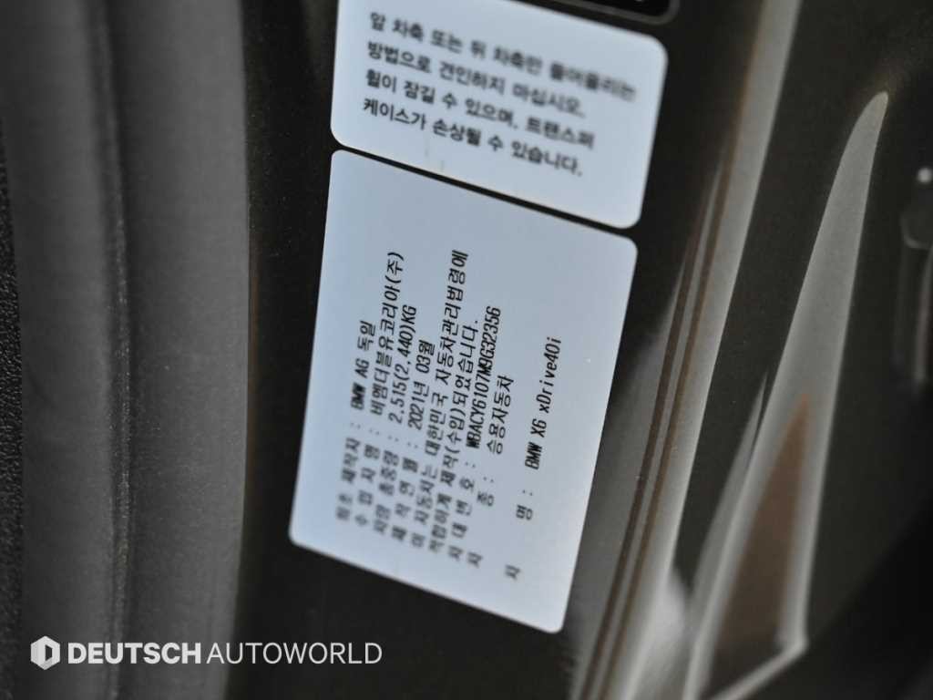 BMW X6 X6 (G06) xDrive 40i M 스포츠 이미지 20