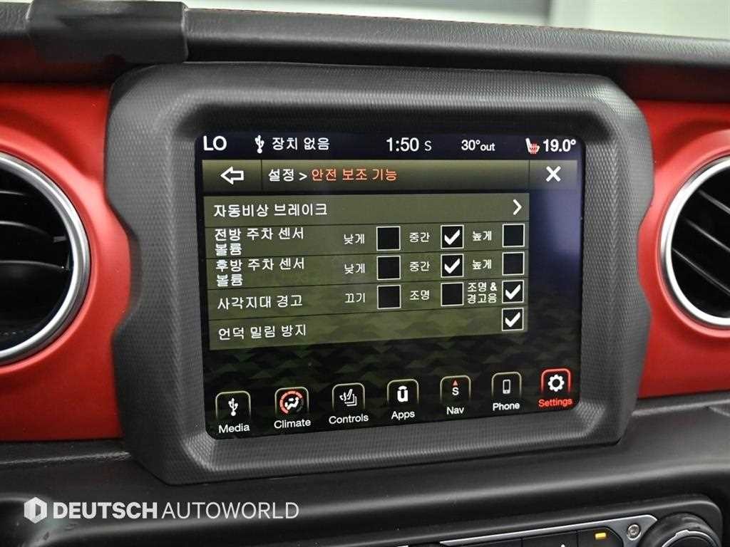 지프 랭글러 랭글러 (JL) 2.0 루비콘 4도어 파워 탑 이미지 17