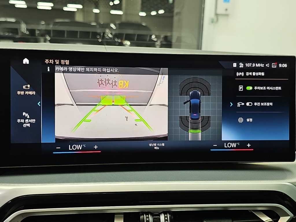 BMW 4시리즈 4시리즈 (G22) 420i 그란쿠페M 스포츠 퍼포먼스팩 이미지 16