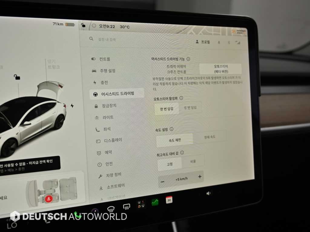 테슬라 모델 3 롱 레인지 이미지 17