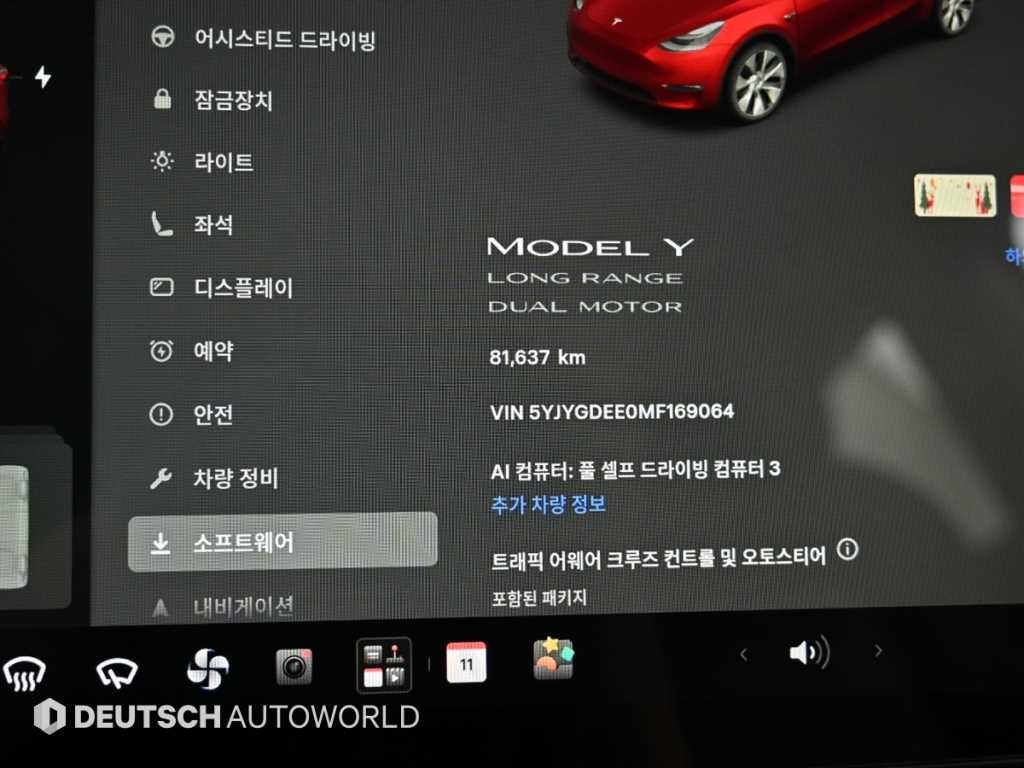 테슬라 모델 Y 롱 레인지 이미지 8