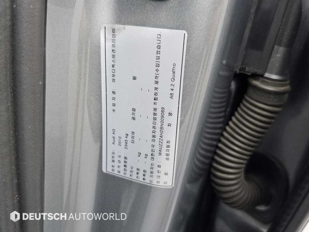 아우디 A8 뉴A8 4.2 FSI 콰트로 RSE 이미지 20