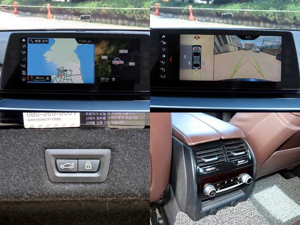 BMW 5시리즈 5시리즈 (G30) 520d xDrive M 스포츠 플러스 이미지 18