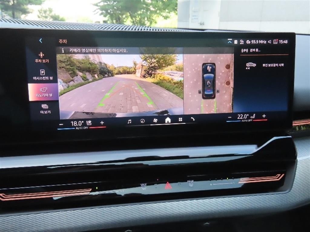 BMW 5시리즈 5시리즈 (G60) 520i M 스포츠 이미지 9
