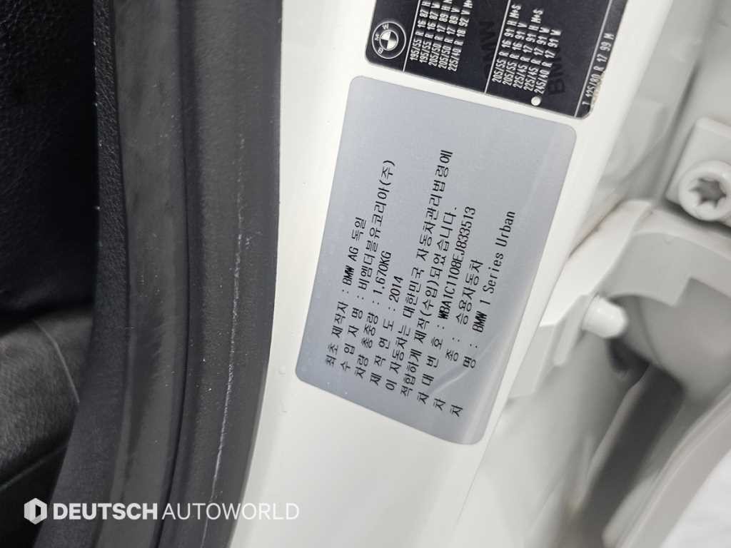 BMW 1시리즈 1시리즈 (F20) 118d 어반 팩 1 이미지 20