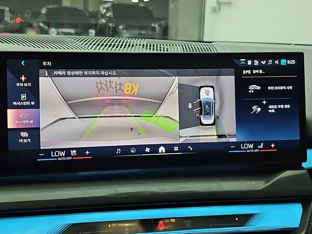 BMW i5 eDrive 40 이미지 16
