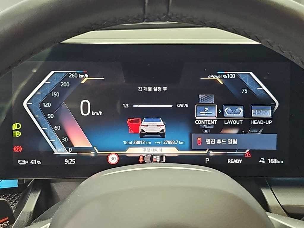 BMW i5 eDrive 40 이미지 6