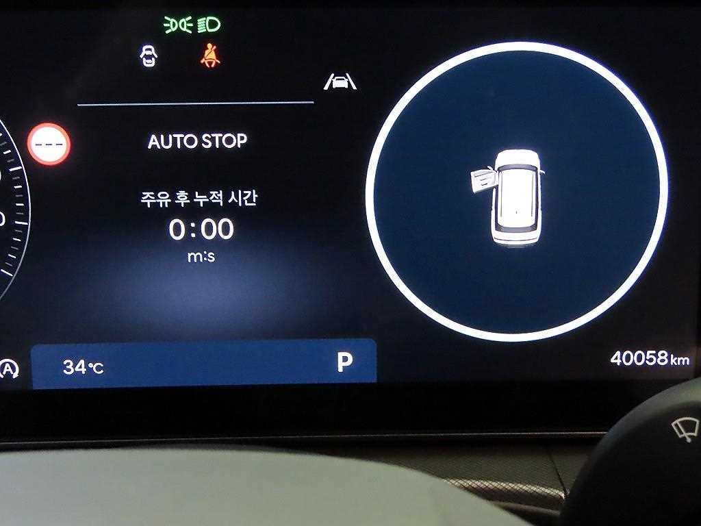 현대 싼타페 싼타페 MX5 가솔린 2.5T 2WD 익스클루시브 이미지 9