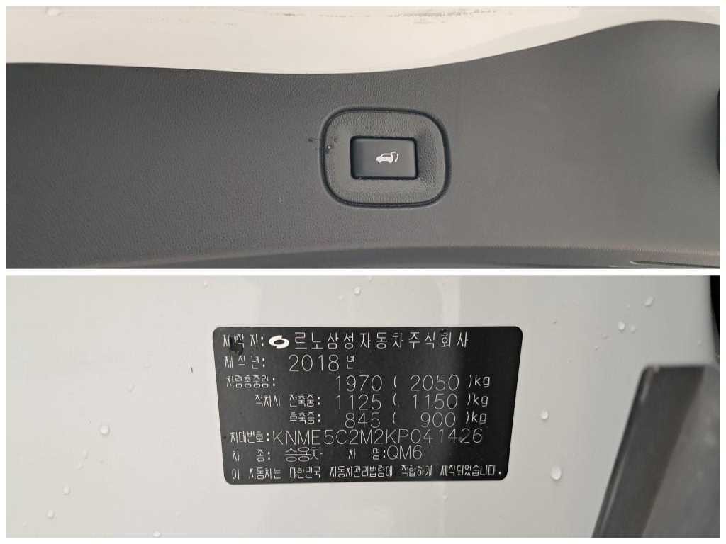 르노코리아(삼성) QM6 디젤 2WD LE 이미지 18