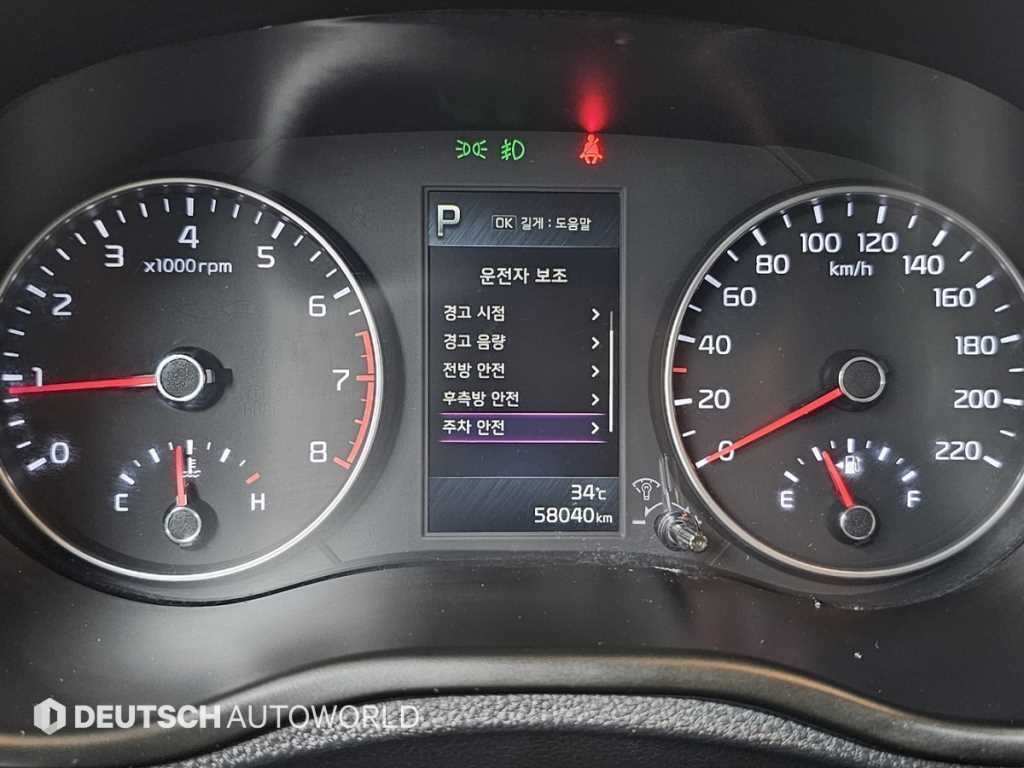기아 모닝 모닝 어반 프레스티지 이미지 8