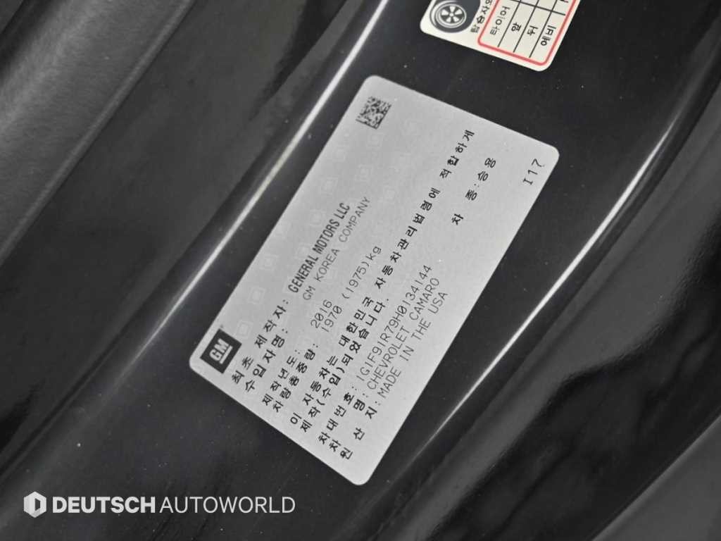 쉐보레 카마로 올뉴카마로 SS 6.2 V8 이미지 20