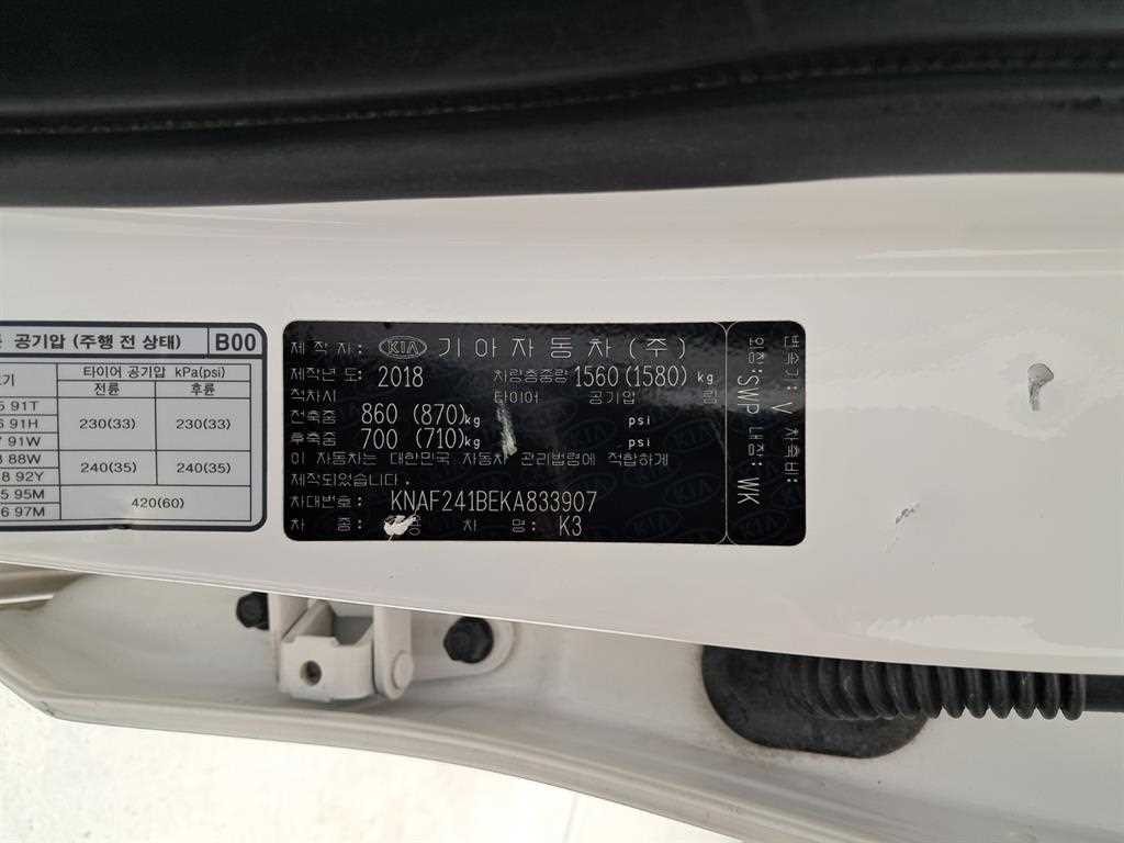 기아 K3 올뉴 K3 1.6 럭셔리 이미지 15