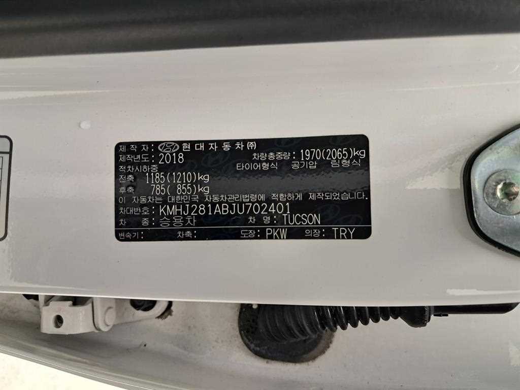 현대 투싼 올뉴투싼 디젤 2.0 2WD 스마트 이미지 16