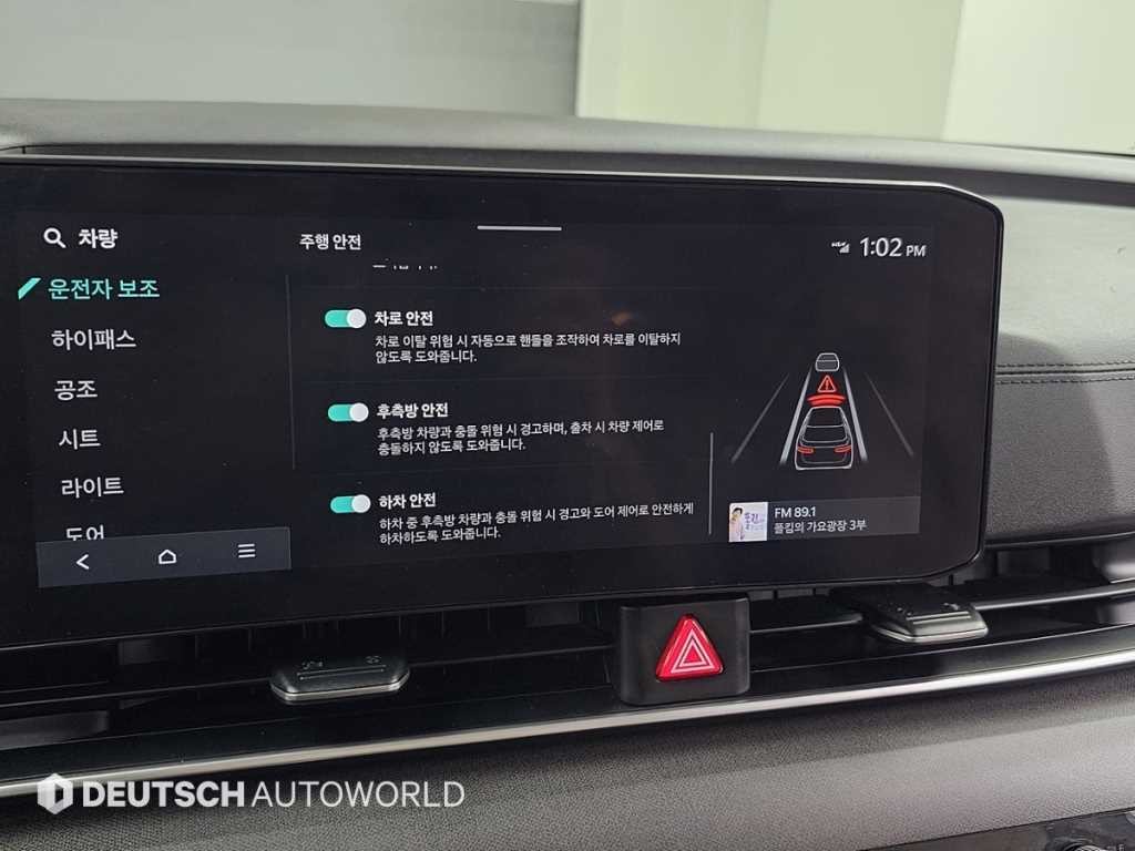 기아 카니발 더 뉴 카니발 4세대 디젤 9인승 프레스티지 이미지 17