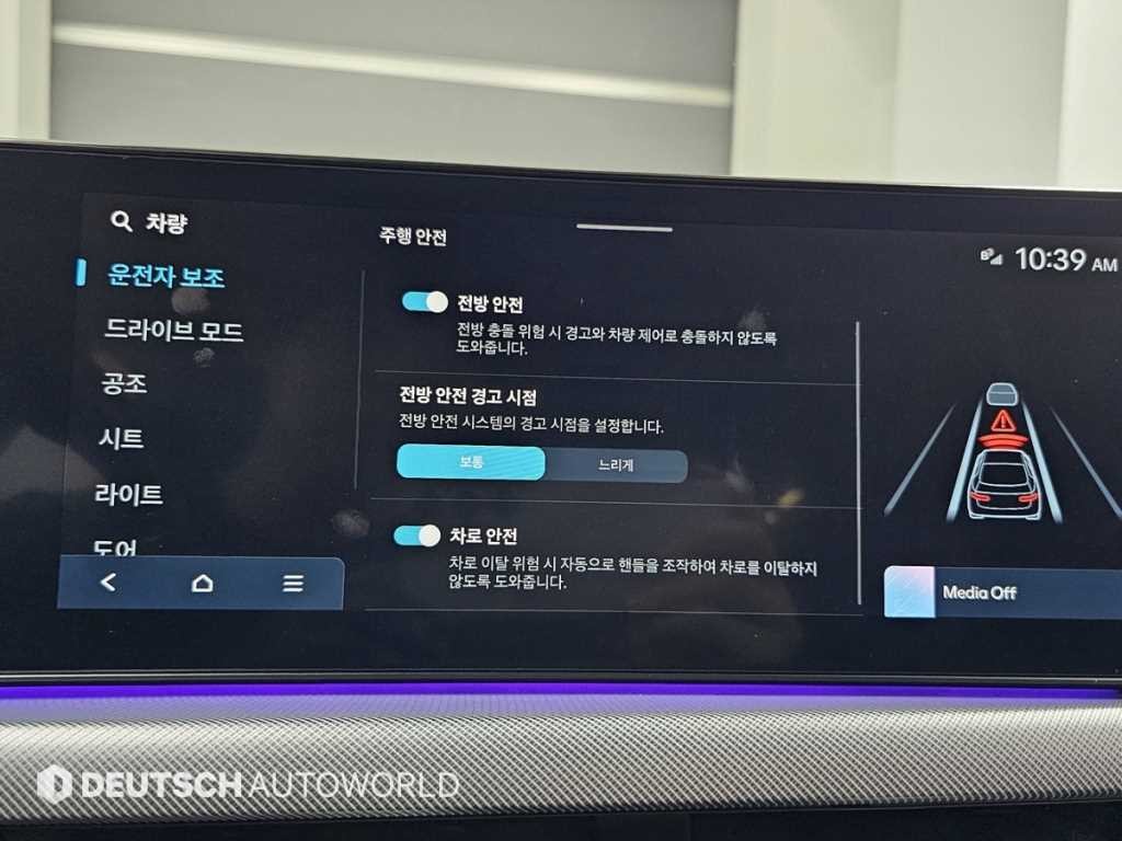 현대 쏘나타 쏘나타 디 엣지 (DN8) 가솔린 2.0 프리미엄 이미지 17