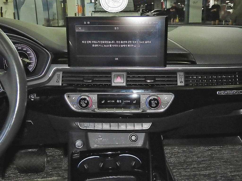 아우디 A5 A5 (F5) 40 TDI 콰트로 프리미엄 스포트백 이미지 11