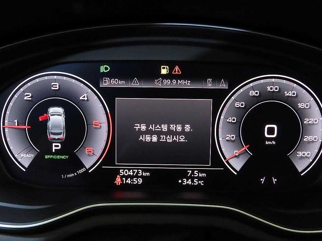 아우디 A5 A5 (F5) 40 TDI 콰트로 프리미엄 스포트백 이미지 9
