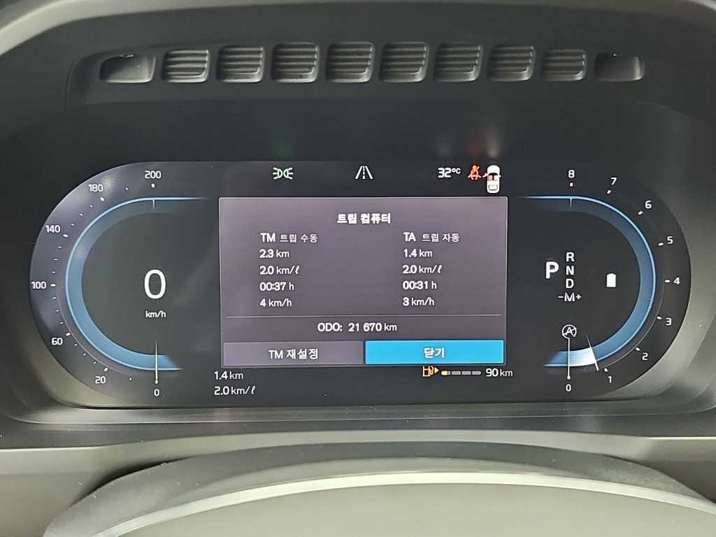 볼보 XC90 XC90 2세대 2.0 B6 AWD 얼티메이트 브라이트 이미지 6