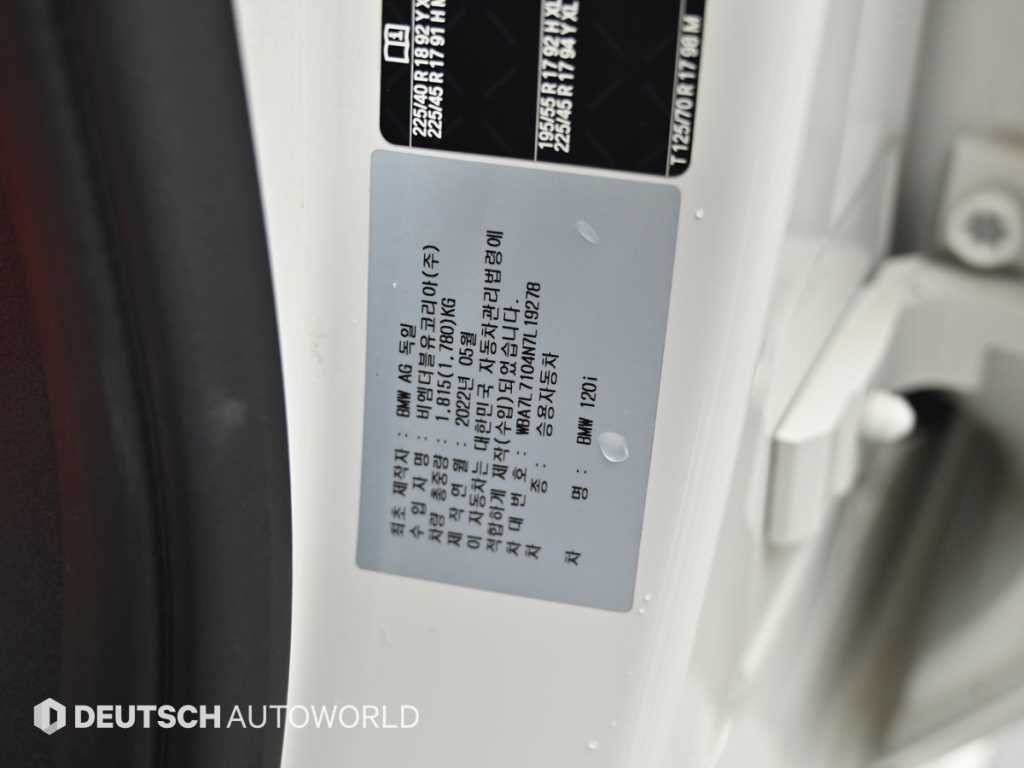 BMW 1시리즈 1시리즈 (F40) 120i M 스포츠 이미지 20