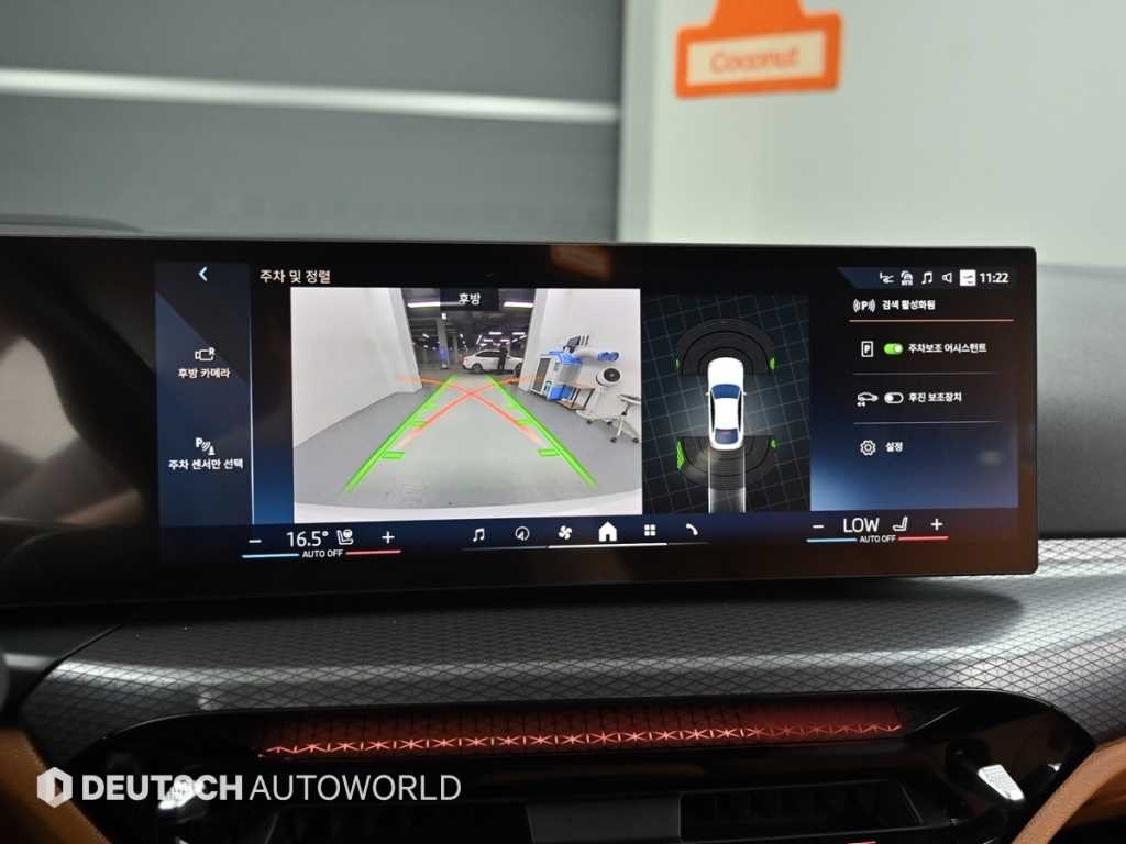 BMW i4 eDrive 40 M 스포츠 이미지 15
