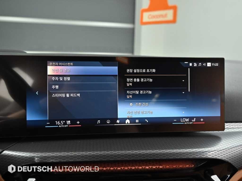 BMW i4 eDrive 40 M 스포츠 이미지 16